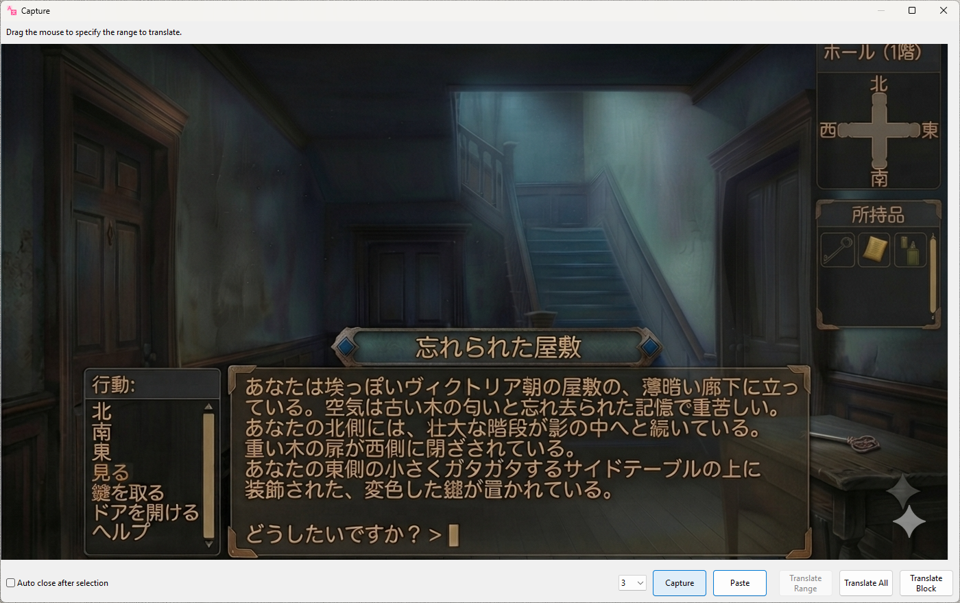 Target screen capture